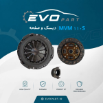 دیسک و صفحه MVM 110s